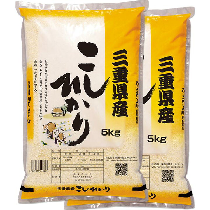 楽天市場】三重県 コシヒカリ 令和7年 米 2kg 5kg 10kg 15kg 20kg 25kg 