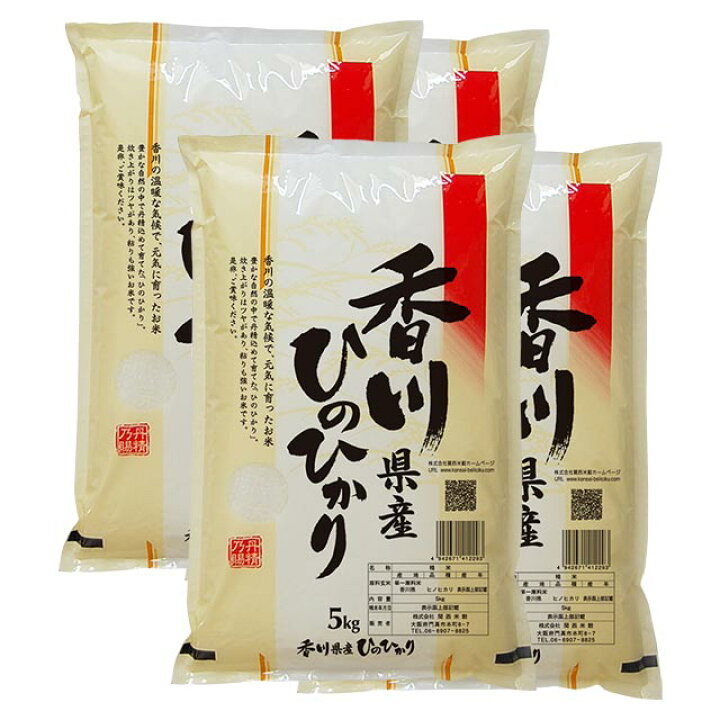 楽天市場】香川県 ヒノヒカリ 米2kg 5kg 10kg 15kg 20kg 25kg 30kg 