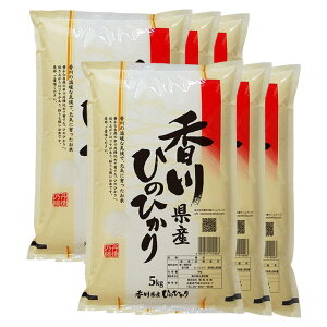 新米 令和7年 香川県 ヒノヒカリ 米2kg 5kg 10kg 15kg 20kg 25kg 30kg 送料無料 さぬき米 ひのひかり お米 白米