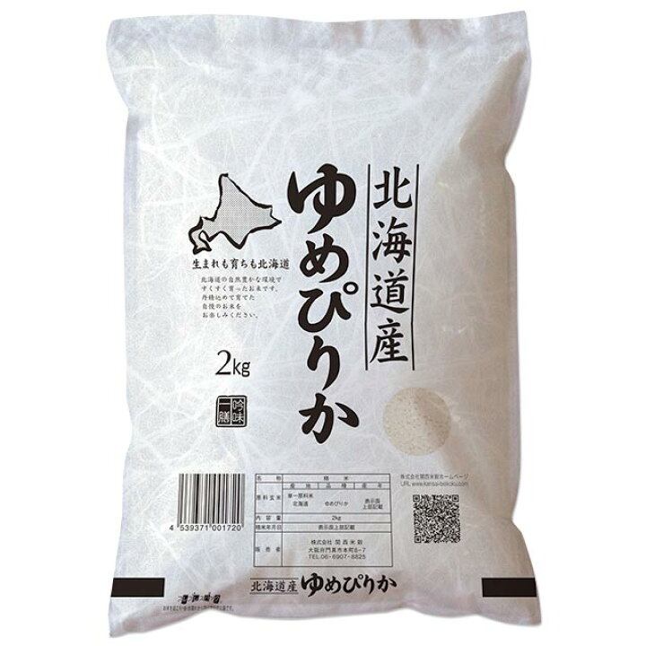 楽天市場】北海道 ゆめぴりか 令和7年 2kg 5kg 10kg 15kg 20kg 25kg 