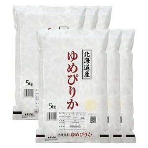 新米 令和7年 北海道 ゆめぴりか 2kg 5kg 10kg 15kg 20kg 25kg 30kg 送料無料 米 お米 白米