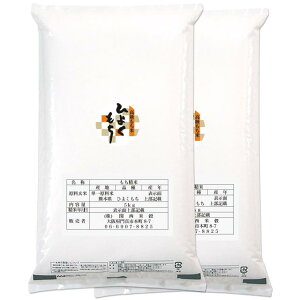 もち米 1.4kg 5kg 10kg 30kg 送料無料 令和6年 熊本県 ヒヨクモチ 餅米 1.4キロ 5キロ 10キロ 30キロ お餅、おこわ、おはぎに、一升餅 用にも
