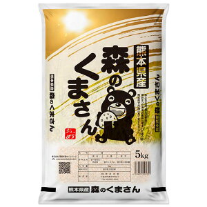 森のくまさん 2kgの人気商品・通販・価格比較 - 価格.com