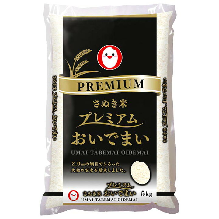 楽天市場】香川県 おいでまい プレミアム 令和7年 米 2kg 5kg 10kg 