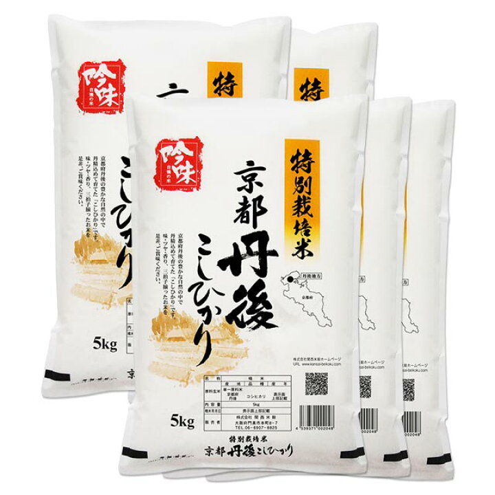楽天市場】京都府 丹後 コシヒカリ 特別栽培米 令和7年 2kg 5kg 10kg 