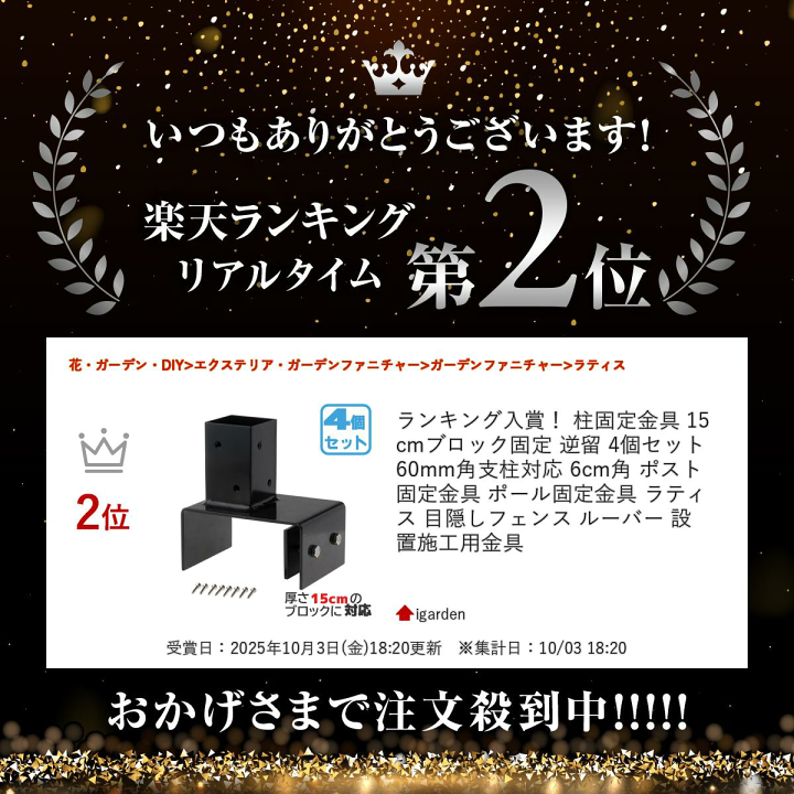 akkanbee crown様　5点セット 1200-15cm-set4-00.jpg