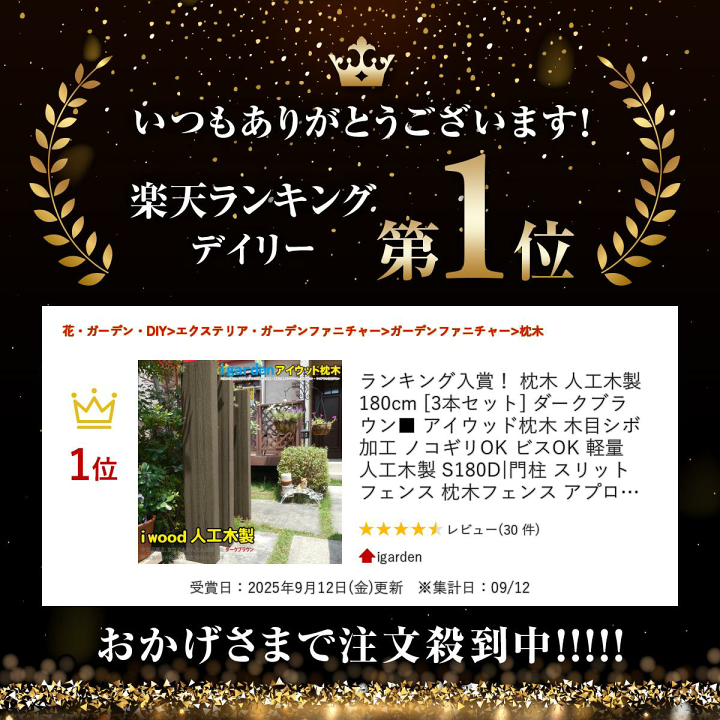 【定価総額32,714円】56枚 木製プラーク まとめ売り 180d3.jpg