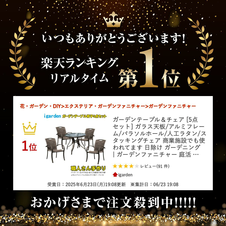 楽天市場】4月22日から発送 ガーデンテーブルチェア 5点セット ラタン 