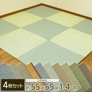 pl tA[ u gݍ킹R  D | t@ubN 55×55×1.4cm 4Zbg  }bg y R L h h hJr jbg V t[O ~  Q 