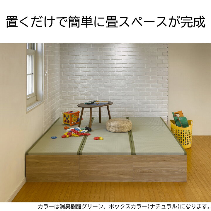 楽天市場】【10％OFFクーポン配布中☆】 畳収納ボックス 畳ボックス 小 