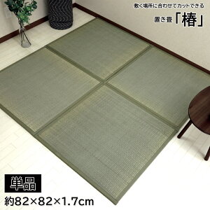 y10/1010%OFFN[|z jbg u  y  ӂ tA[ t 82×82×1.7cm 900g 1Pi 82 łȒP  }bg jbg  t[O ~  u R
