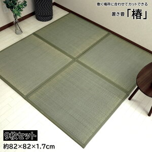  82 u  y  ӂ tA[  82×82×1.7cm 900g 9Zbg u łȒP  }bg jbg  t[O ~  u R hJr h Ռy t
