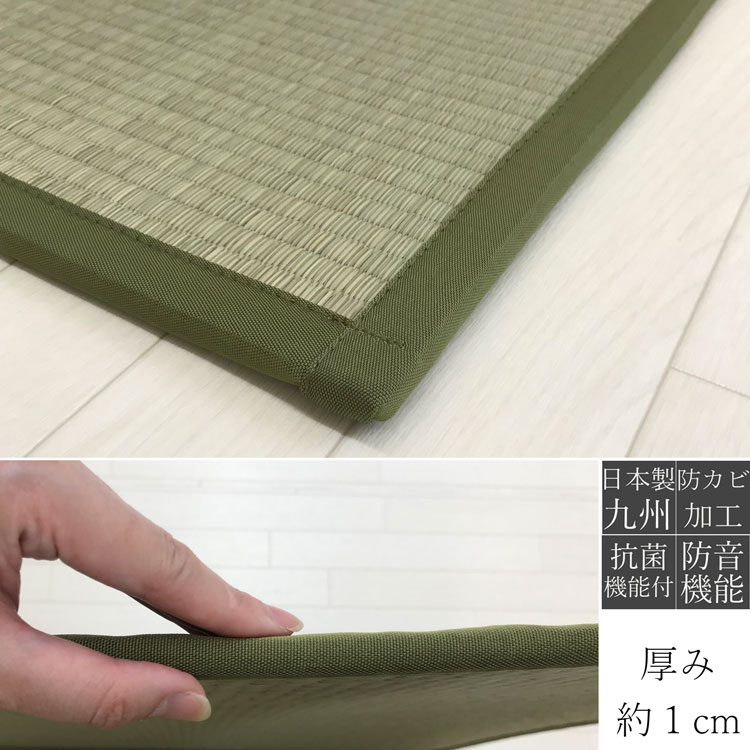 楽天市場】【5/10は全品P10倍】 畳 マット 置き畳 1畳 日本製 い草 