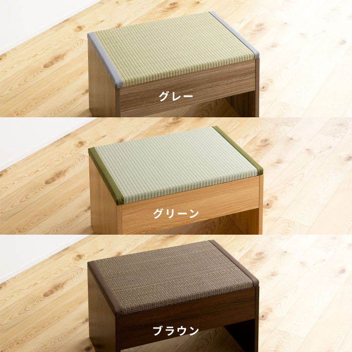 とちの木　畳スツール　畳付イス ② 楽天市場】畳椅子 スツール 木製畳椅子/ビトー畳 1脚【単品