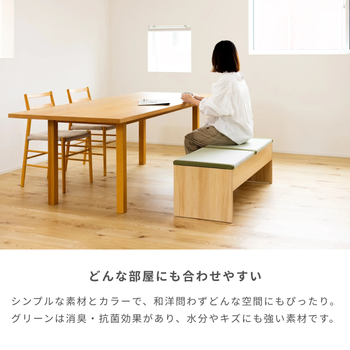 楽天市場】畳ベンチ 畳椅子 畳収納 ユニット畳 ベンチ