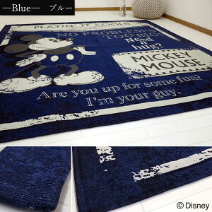 y11/3010%OFFN[|z O 3  ~bL[ fBYj[ VFj[ 200×240 O}bg ~bL[}EX NVbN J[ybg AeB[N  O~ I[V[Y イ z