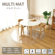 カフェテーブル 円形 ラウンドテーブル ダイニングテーブル 透明マット クリアマット PVC ダイニングマッ…