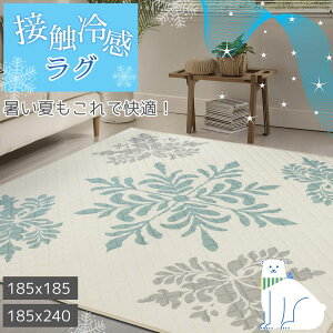 y10/3010%OFFN[|z ėpO O ڐG⊴ O}bg ėp J[ybg 􂢉  2 3 185cm 240cm 􂦂 Z^[O u[  Ђ LgO ڐG⊴O t