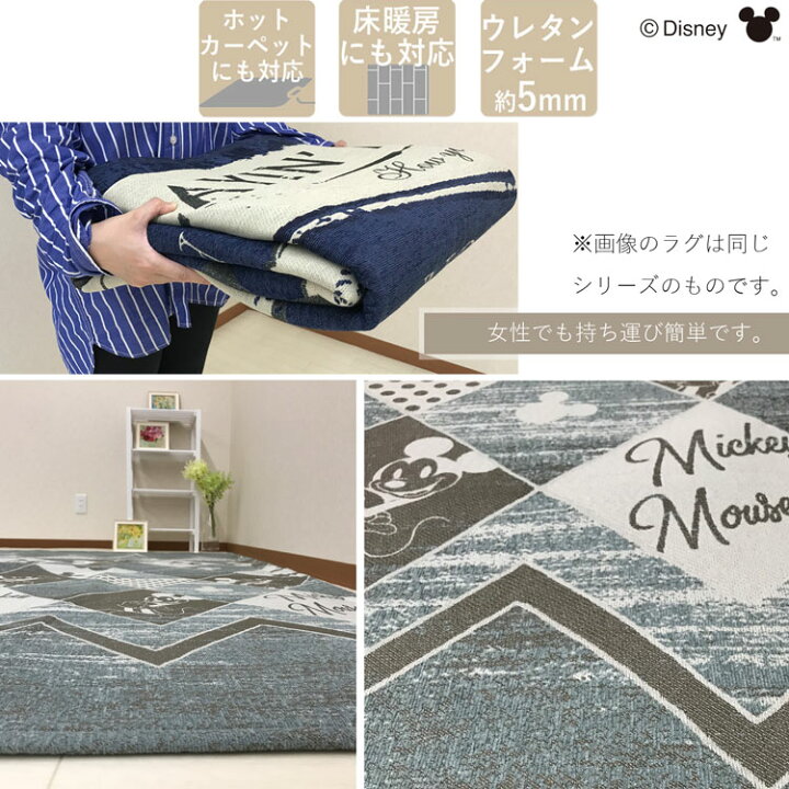 楽天市場 9 10 11 P10倍 ラグ 3畳 おしゃれ ミッキー ディズニー グランジ 0 240 ラグマット ミッキーマウス グレー ブラウン クラシック 調 カーペット アンティーク 風 絨毯 オールシーズン じゅうたん ホットカーペット 床暖房 防音 0 240cm 長方形 四季物屋
