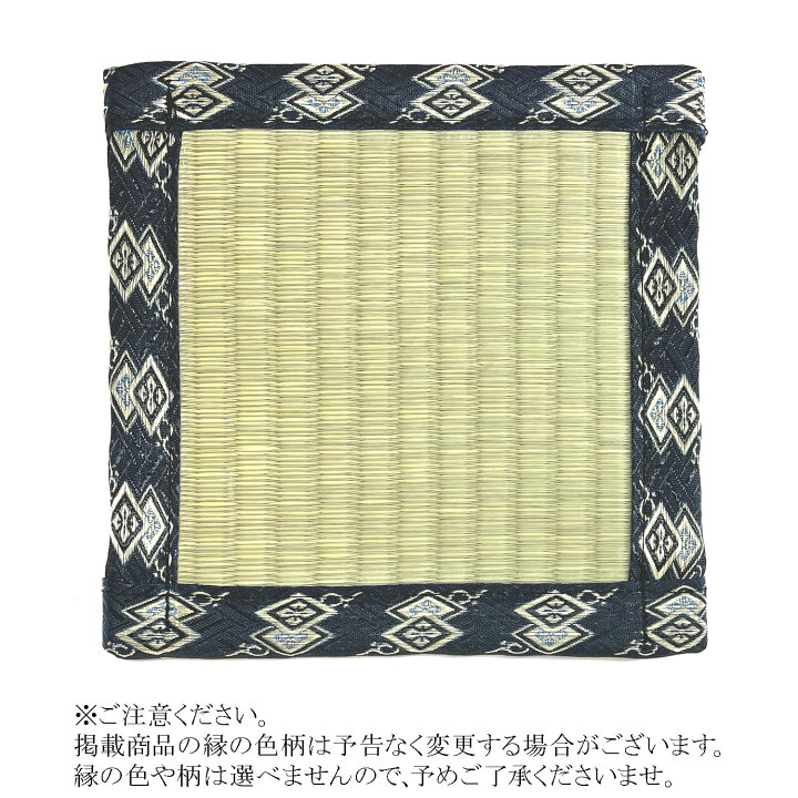 楽天市場】【4/4 20時-4/10まで10％OFFｸｰﾎﾟﾝ】 【日本製】ミニ畳 飾り 