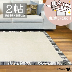 y}\10OFFN[|z fBYj[ O ~bL[ 􂦂 J[ybg E^  LN^[O fBYj[ EHbVu N 2 185x185cm zbgJ[yb