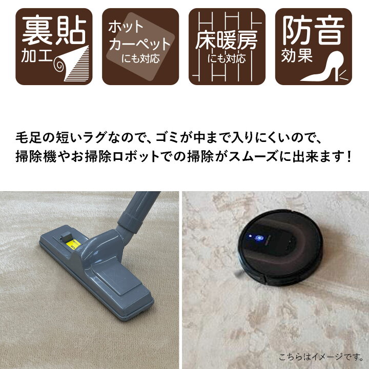 冬用 マット ラグ オススメ 床暖房 キャラクター ディズニー 防音 オールシーズン カーペット おしゃれ 正方形 185 キャラクターラグ Black オシャレ 洗える 秋冬用 暖かい 2帖 快適 子供 約185 185cm Mサイズ あったかい かわいい Brown ホットカーペット 掃除