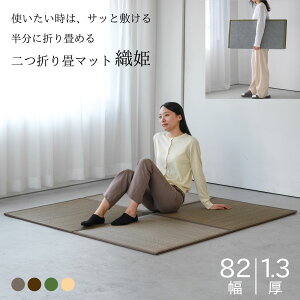 y11/1510%OFFN[|z { u tA[  DP ܂  82×82×1.3cm 1Pi u t[O ~   }bg jbg a_ RpNg[ 2܂ R 