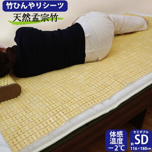 y|CgobNՁ10OFFN[|z |V[c |~ pbh Ȃ  Ђ V[c 116×180cm Z~_u  ₽ ڐG⊴ Kxȃ}bT[W AWAeCXg