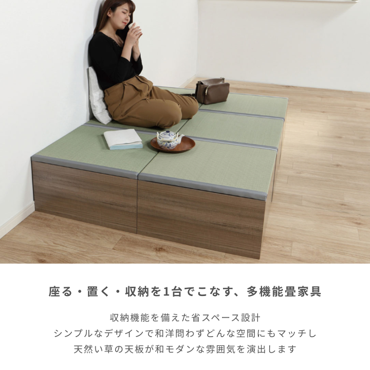 楽天市場】【お買い物ﾏﾗｿﾝ☆10％OFFｸｰﾎﾟﾝ】 畳ベンチ 収納 畳ボックス