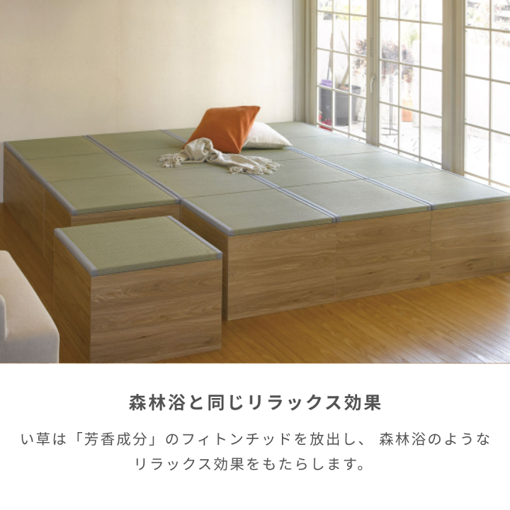 楽天市場】畳ベンチ 収納 畳ボックス収納 ユニット畳 い草たたみ 収納