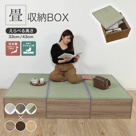 畳ベンチ 収納 畳ボックス収納 ユニット畳 い草たたみ 収納ボックス 畳 収納ベンチ 小上がり い草 椅子 畳椅子 天然い草 収納スツール 畳収納 畳BOX 畳スツール 約60×60 スツール 収納畳 畳ボックス収納 収納付き リビング W60×D60×H33cm
