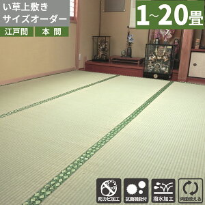  ~ J[ybg I[_[ TCYI[_[ TCYH C[W[I[_[ O ]ˊ { 1cmP ̏ɕ~ Iׂ鉏 1 2 3 4.5 6 8 10 12.5 15 17.5 20  