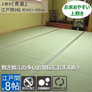 y}\10OFFN[|z Jo[ }bg  O J[ybg O O}bg t ]ˊ 8 352×352cm oڐD ~ R hJr o[Vu ̏ɕ~ Q