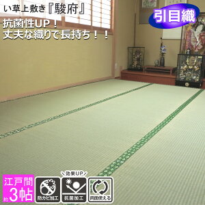 y}\10OFFN[|z Jo[ }bg  O J[ybg O O}bg x{ ]ˊ 3 174×261cm ڐD ~ R hJr o[Vu ̏ɕ~ Q