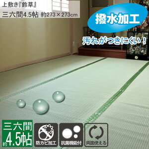 yX[p[Z[10%OFFN[|z Jo[ }bg  O J[ybg O O}bg 鑐 OZ 4.5 273x273cm oڐD ~ R hJr o[Vu ̏ɕ~ Q 