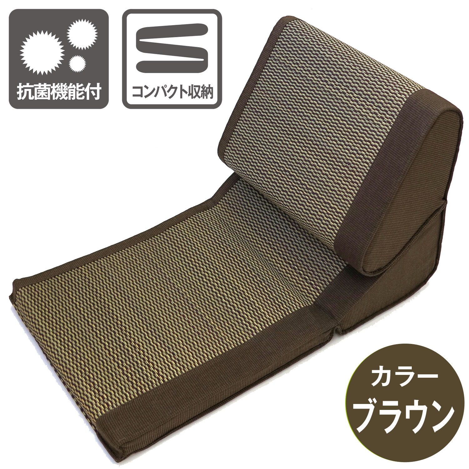 い草 畳 枕 「畳で快適枕・座椅子」 座敷のローテーブルに最適 畳店