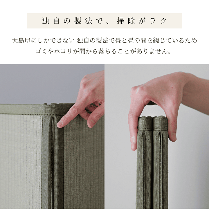 楽天市場】【楽天1位】い草マットレス シングル 畳 マット 四 楽天市場】【楽天1位】い草マットレス シングル 畳 マット 四
