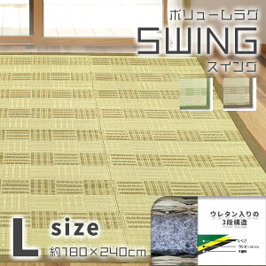 180×240cm@OwXCOx  Rہ@L̓Ăh~  @@O@D@~@ [Yiu@HykCAA͕ʓr