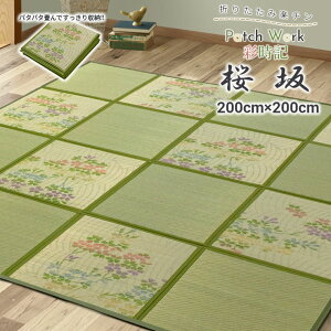 ySES̓{z܂肽݃J^? pb`[NO 200×200cm Ԃ `  _ L@Rہ@bNX@hJryzi֓ԁEcɊԁEܔԁj[