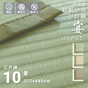 ɂ ȒP  ڐD a~  10 ]ˊ 352×440cm { ` I[V[Y n w A͕ʓr܂x@Vv@O[