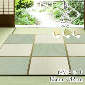 y{z ɂ ȒP  ڐD a  6Zbg 82×82cm ` n w A͕ʓr܂x@Vv@O[@CG[@x