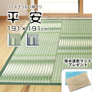 y191cm×191cm@Dwx H@@Rہ@L̓Ăh~@@@ @@@@@~@O[@x[W