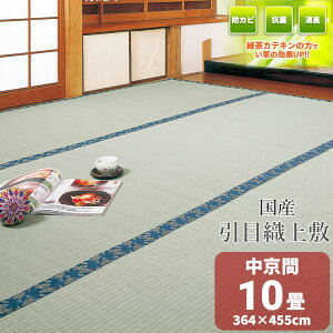 Β JeL@ tHyD Yzy 10z~uv@364×455cm(10jyIziOZԁjy10P03Dec16z