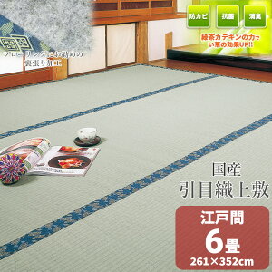 Β JeL tHyD Yzy]ˊ 6z~uv261×352mȂ\tyIzi֓ԁEcɊԁEܔԁjy10P03Dec16z ~