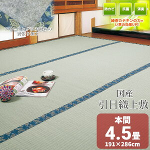 yOzyD Yzy{ 4.5z~uv@286×286cmȂ\tyIziԁE֐ԁjy10P03Dec16z ~