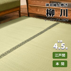 y{ԁ@4.5@286cm×286cmzi ~ ڐDwx [Yiu   ʂŎgp\ ̓Ăh~   R E L    { 4.5 ~ 