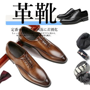 高級 革靴 ブランド ビジネスシューズの人気商品 通販 価格比較 価格 Com