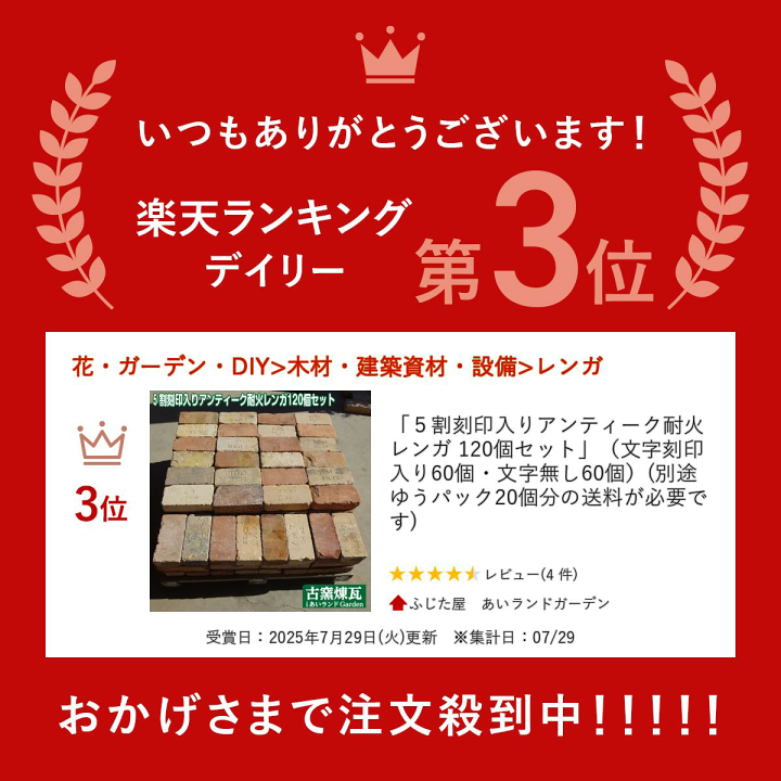 楽天市場】＼楽天ランキング入賞／ 「5割刻印入りアンティーク耐火