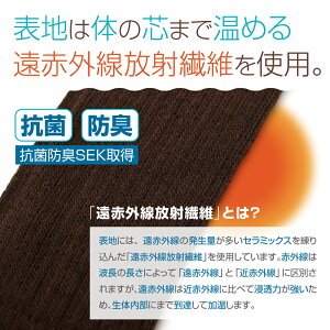 楽天市場 本日 クーポン利用で10 Off 手袋 リストウォーマー 肌面シルク100 日本製 ハンドウォーマー アームウォーマー おすすめ 冷え取り 遠赤外線 手首 足首 保湿 潤い 肌ケア 指なし 温活 事務 送料無料 ポイント消化 手袋専門店 イイナクローゼット