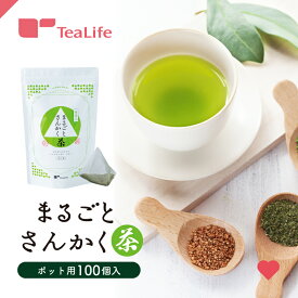 まるごとさんかく茶 ポット用 100個入　( 送料無料 抹茶入り玄米茶 抹茶入玄米茶 緑茶 抹茶 静岡茶 深蒸し茶 水出し ギフト ご挨拶 来客用 お徳用 大容量 ティーバッグ ) ティーライフ